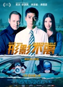 chinese456骚年恋老